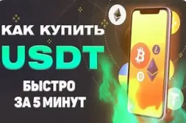 tether usdt криптовалюта