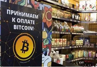 что купить за криптовалюту