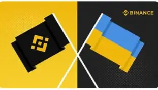 Бінанс Украіна