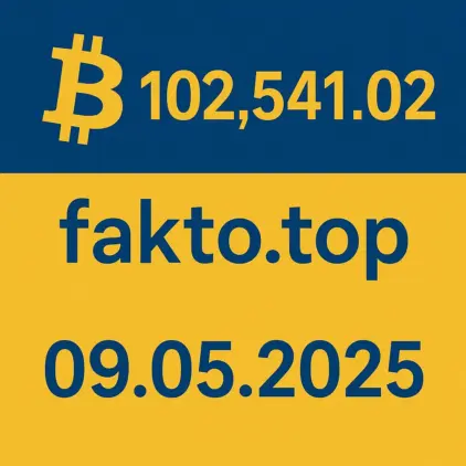 курс биткойна 9 мая 2025