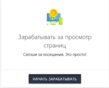 криптокран