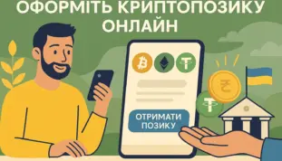 крипто кредит