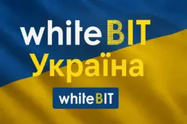 WhiteBIT для українців
